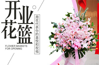 山东济宁邹城市千泉街道小西苇村花篮配送